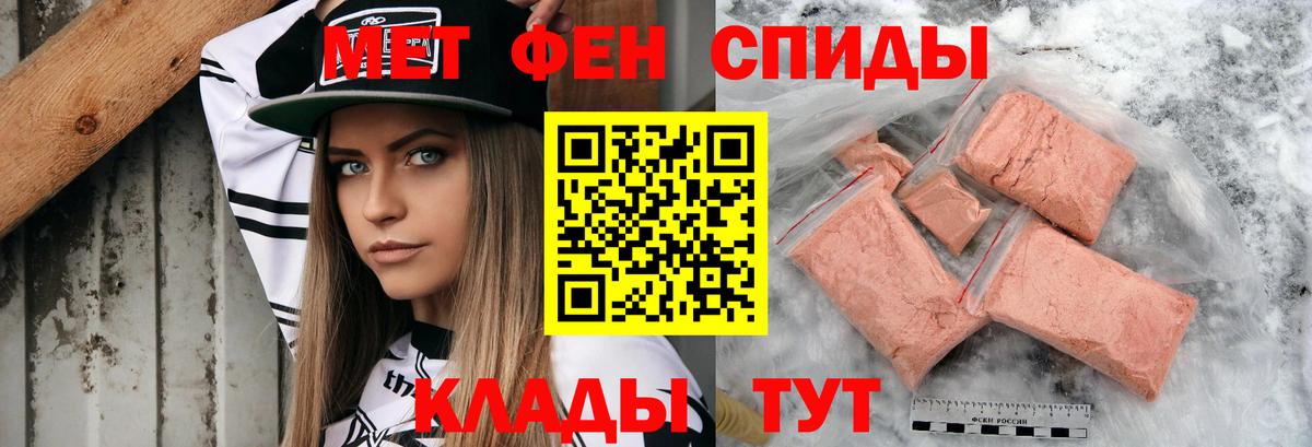 АМФ  АМФЕТАМИН  Вход с VPN  Amphetamine VHQ  Киреевск 