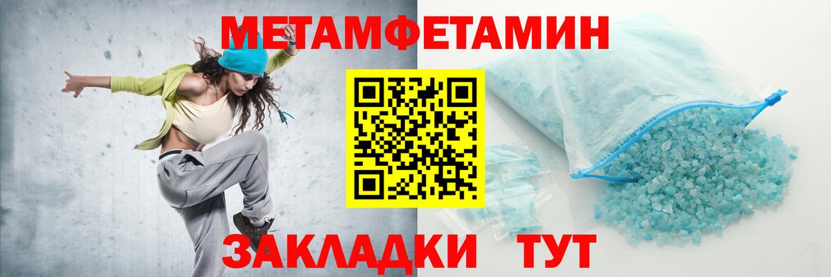 Амфетамин 98% Киреевск