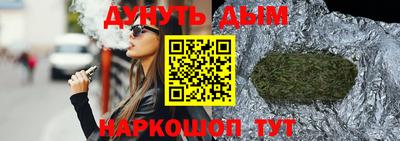 меф VHQ Севастополь